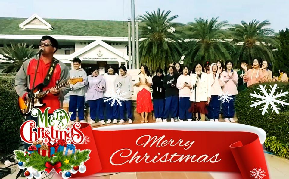  activity-christmas-2024